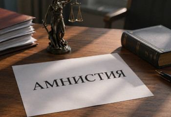 В Казахстане могут списать штрафы на 20 млрд тенге