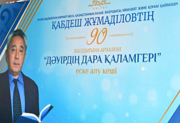 Семейде Қабдеш Жұмаділовтің 90 жылдығына орай «Дәуірдің дара қаламгері» атты әдеби-сазды кеш өтті