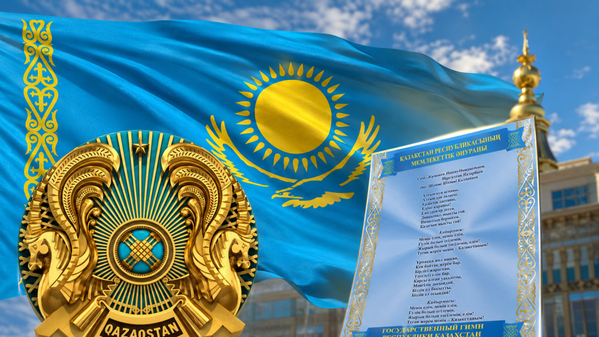 Флаг, Герб и Гимн: что казахстанцы думают о государственных праздниках