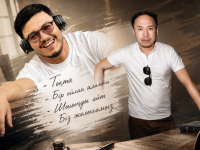 «Сағыныш пен махаббат ешқашан ескірмейді»: «Біз жолығамыз» әнінің авторы Нұртас Тұрғанбекпен сұхбат