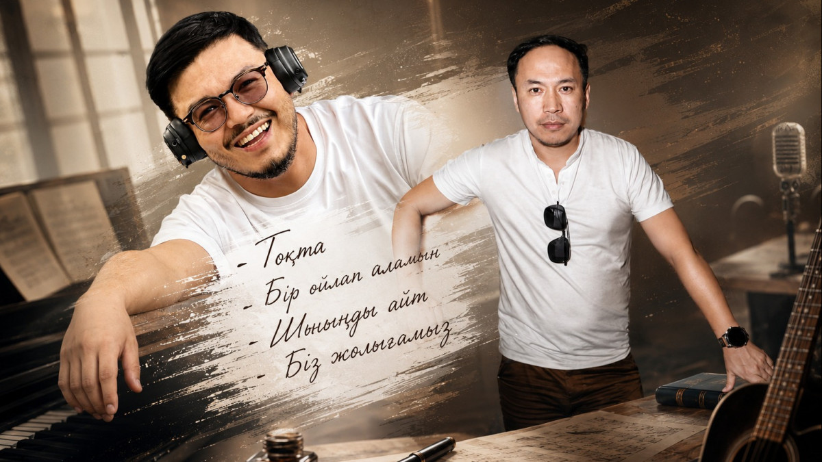  Фото: коллаж AI / El.kz 