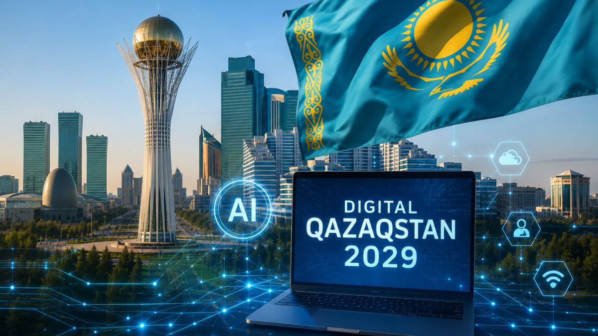 Казахстан утвердил стратегию Digital Qazaqstan до 2029 года