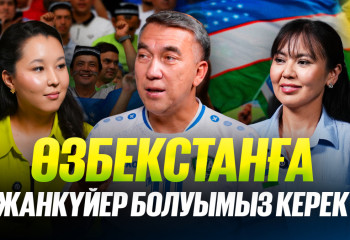 Ақтөбеде футболды жойғысы келетіндер бар | Әзілкештердің қызметке келгені дұрыс | Ашықтық жоқ