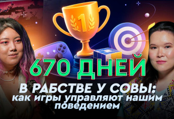 ИИ-художники VS настоящие художники: кто останется без работы | Малика Игибаева фаундер студии геймификации