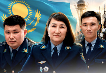 Тәртіп сақшысы ғана емес: полиция қызметкерлерінің көпшілік біле бермейтін қыры