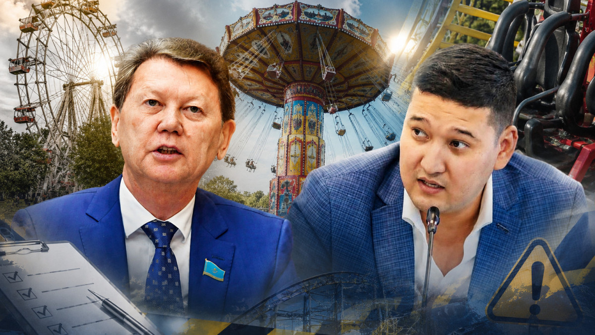 Көңіл көтеру ме, қауіп пе: аттракциондарға кім жауап береді?