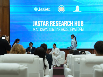 «Jastar Research Hub» акселераторы басталды: жас сарапшыларға қандай мүмкіндік беріледі?