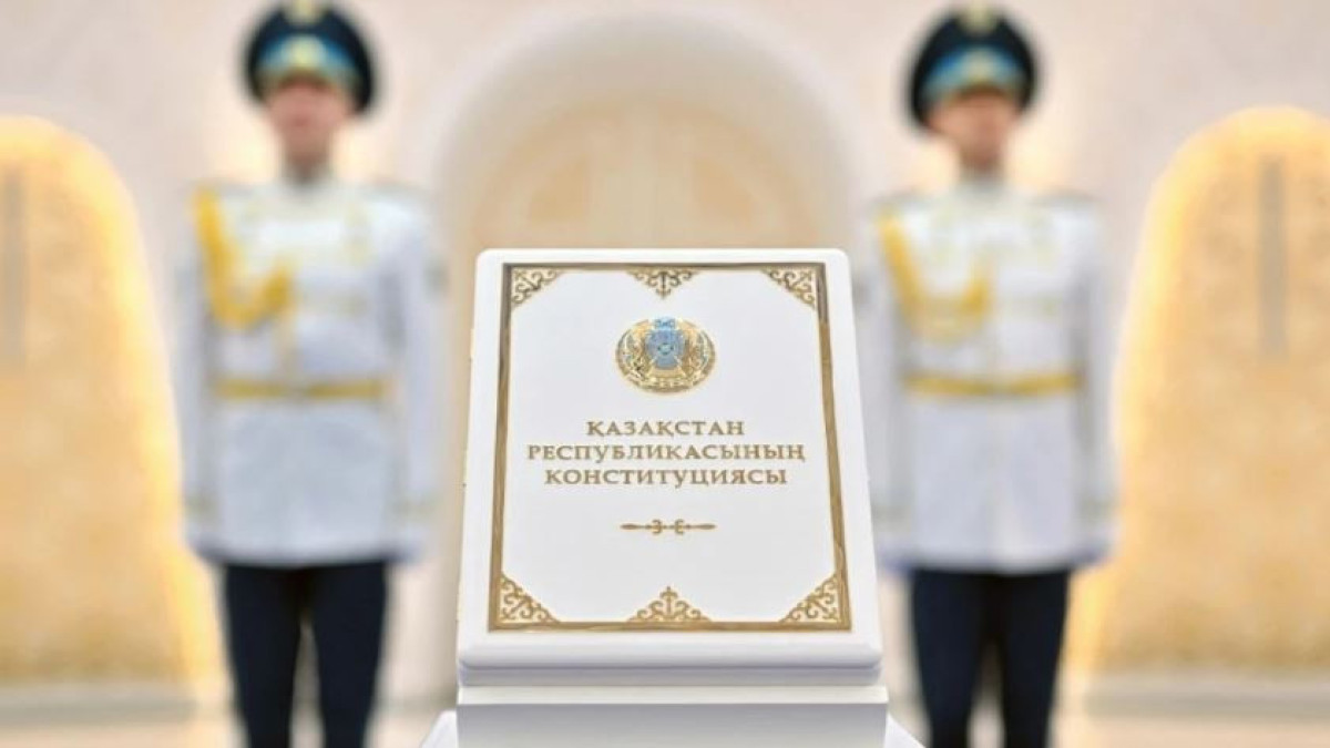  Ақорда 