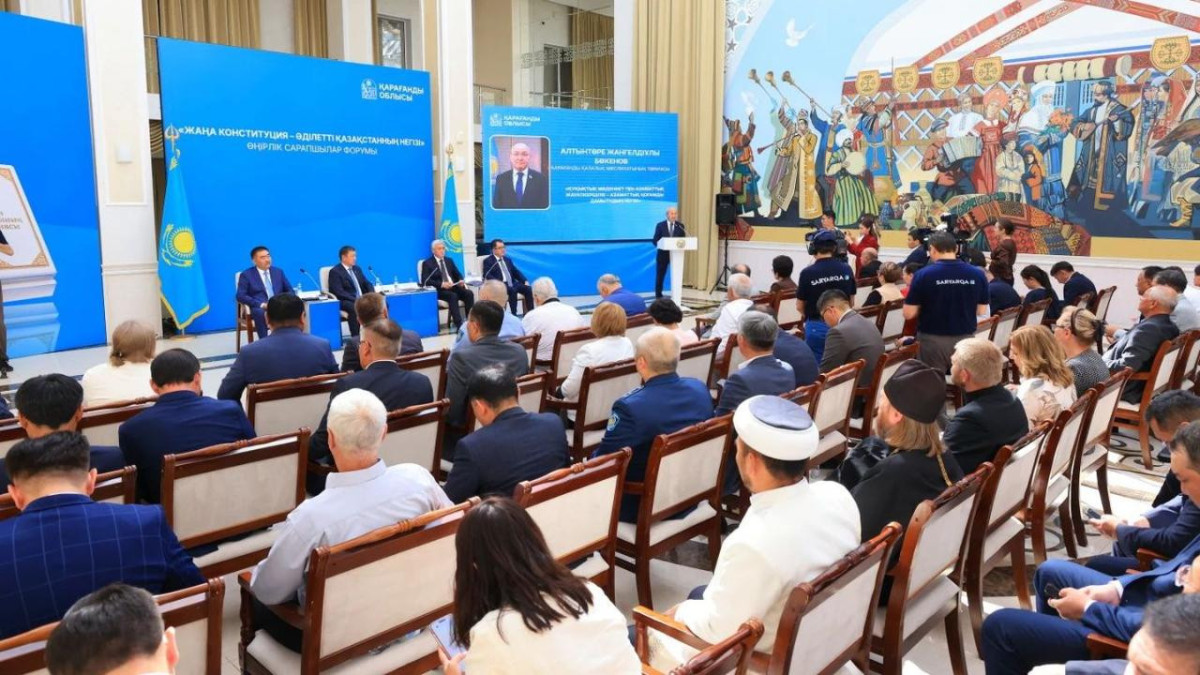 Қарағандыда жаңа Конституцияның құндылықтары талқыланды