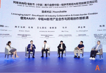 Қытай Astana AI Film Festival фестивалінің ресми серіктесіне айналды