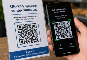 Енді бәрі басқаша болады: QR төлемінің жаңа ережесі енгізілді