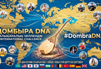 Домбыра күніне орай әлем қазақтары қалай бірікті?