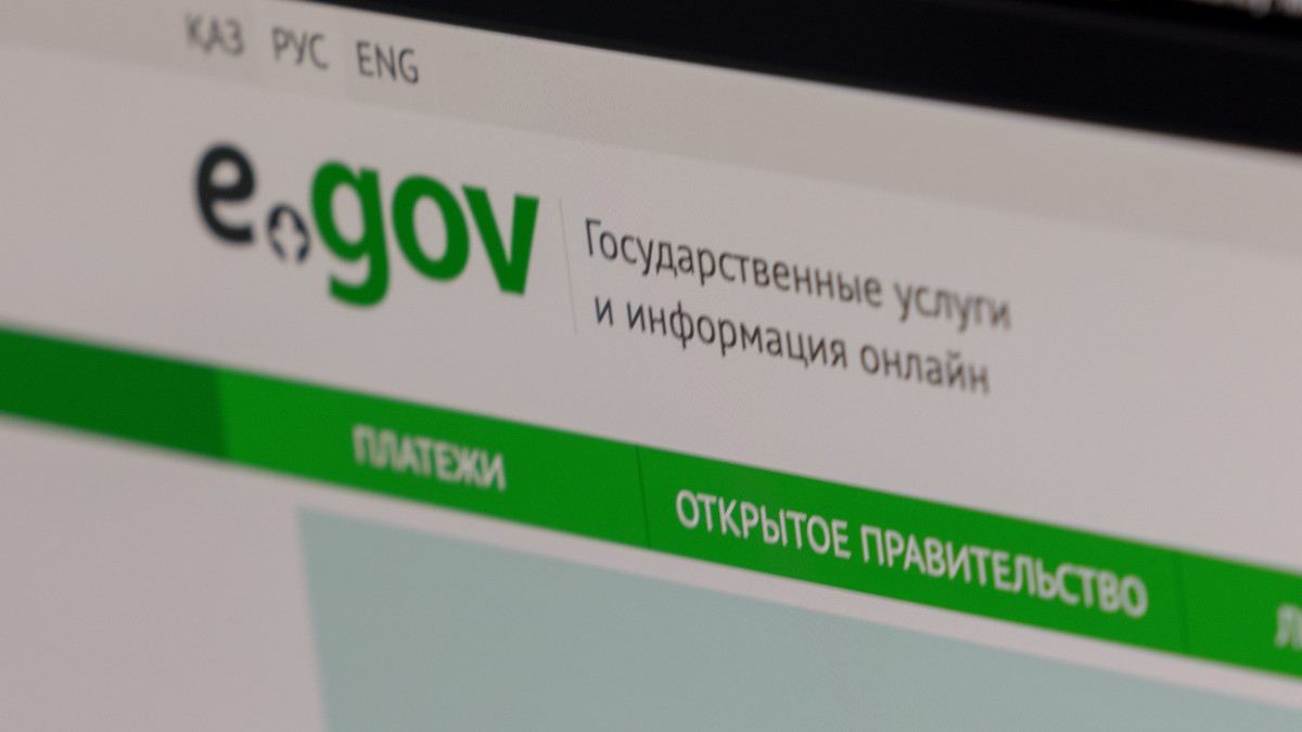Подать заявку на образовательный грант теперь можно через eGov