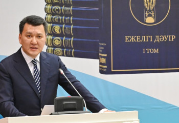Ерлан Карин: в подготовке многотомника приняли участие более 300 отечественных и 50 зарубежных ученых из 12 стран
