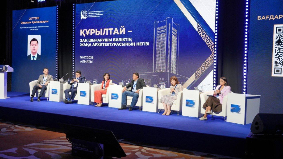 Experts discuss the role of Kurultai in shaping Kazakhstan’s new legislative governance architecture