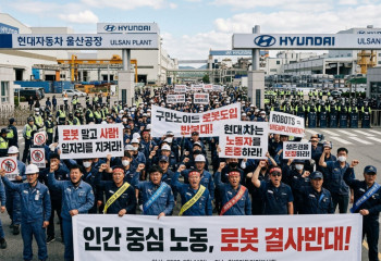 Впервые в истории: рабочие Hyundai вышли на забастовку из-за человекоподобных роботов