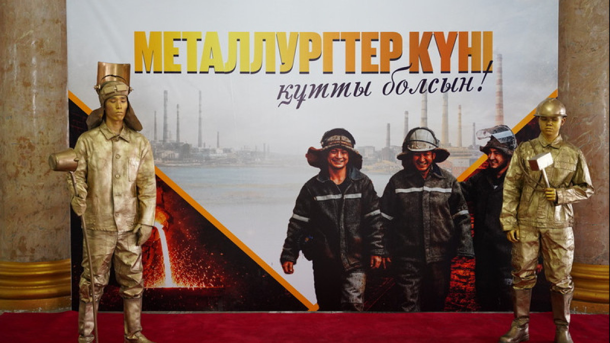 Бүгін елімізде от пен темірді бағындырған металлургтердің кәсіби мерекесі