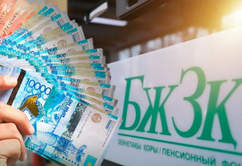 Зейнетақы реформасы: қордағы ақшаны енді түгел аударуға болады