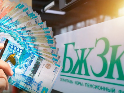 Зейнетақы реформасы: қордағы ақшаны енді түгел аударуға болады