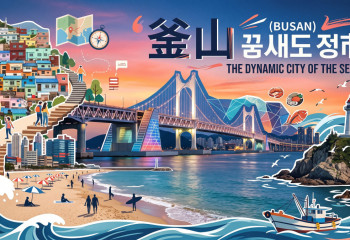 48th session of UNESCO World Heritage Committee opens in Busan