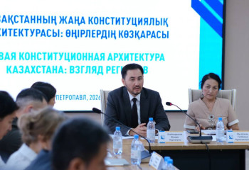 Өңірлер және жаңа Конституция: Петропавлда «КИСИ GPS» алаңы өтті
