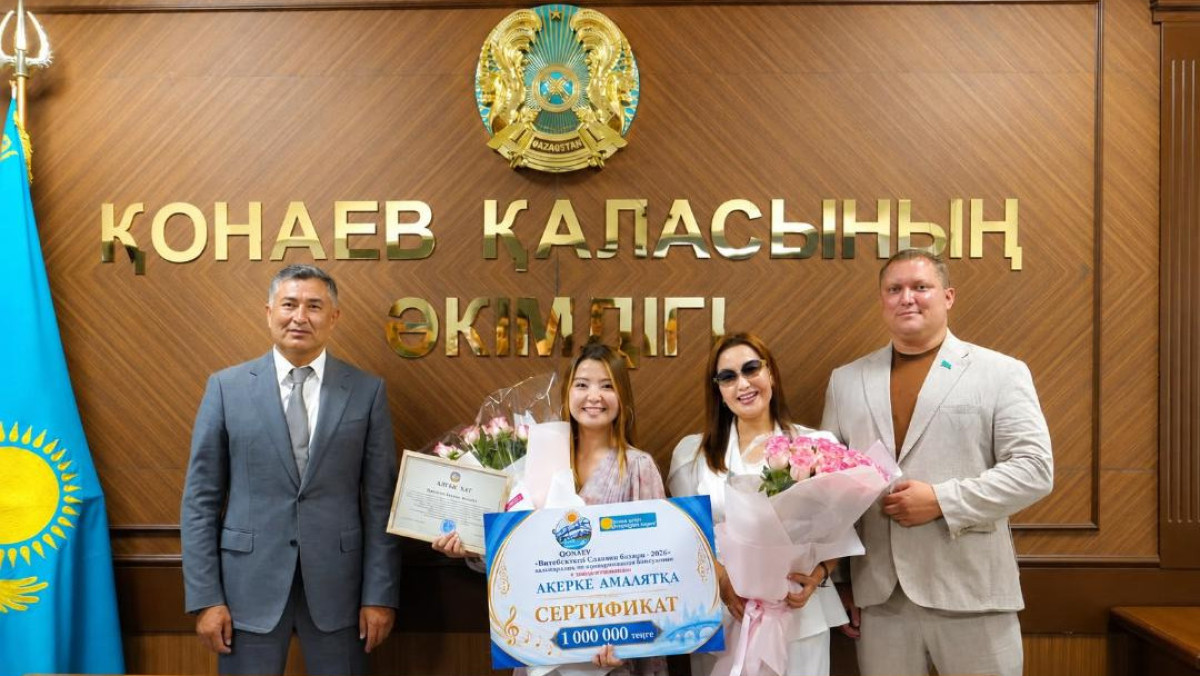 Қонаев қаласының әкімі «Славян базары» байқауының жеңімпазы Ақерке Амалятты қабылдады