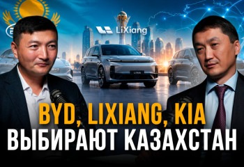Вице-министр рассказал, как в Казахстан завозят машины в обход действующих таможенных ставок