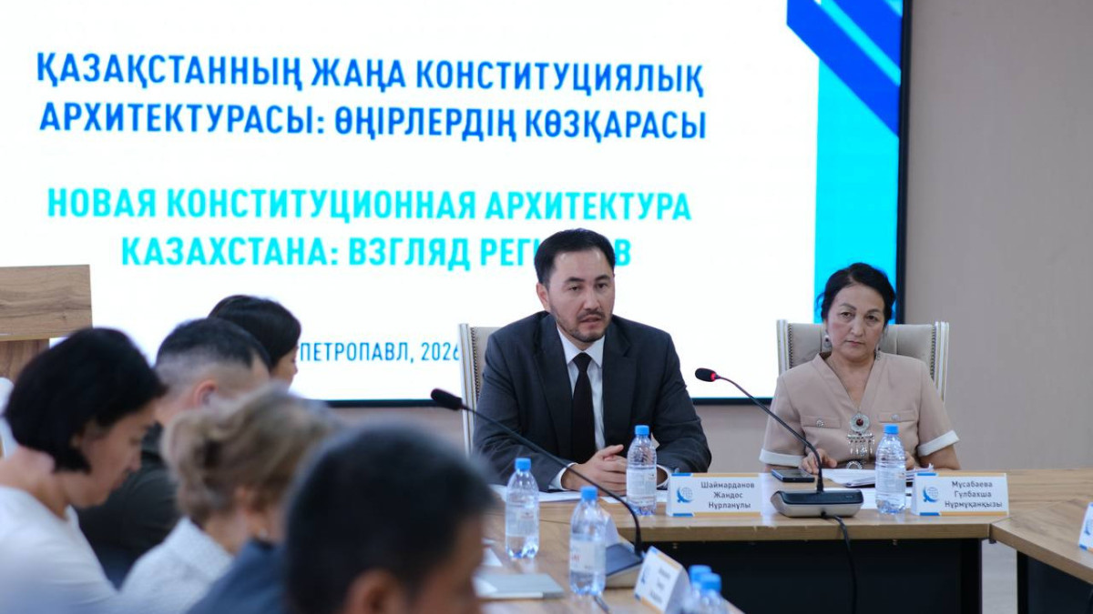 Өңірлер және жаңа Конституция: Петропавлда «КИСИ GPS» алаңы өтті