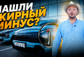 Тест-драйв KIA Sportage за 19 млн тенге: за что такие деньги