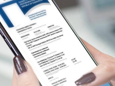 Енді медициналық кітапша телефонда болады
