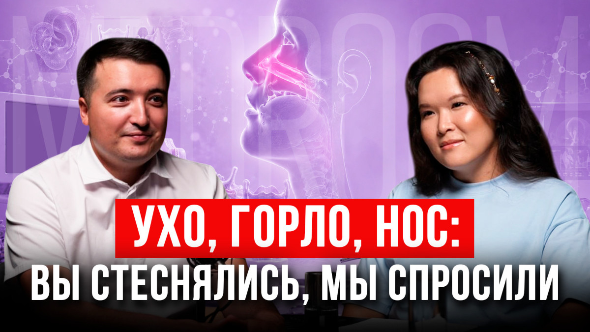 ЛОР-врач: о насморке, аденоидах, ватных палочках и ситуациях, когда счёт идёт на секунды