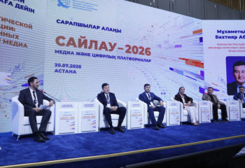 Сарапшылар цифрлық технологиялардың саяси коммуникацияға ықпалын талқылады