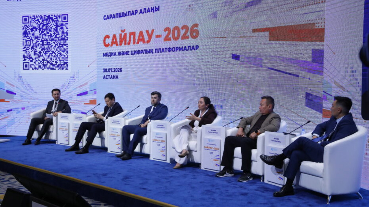 Digital transformation of political communications discussed in Astana