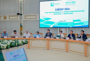 Жаңа Құрылтайда өңірлер қалай ұсынылады? Сарапшылар пікірі