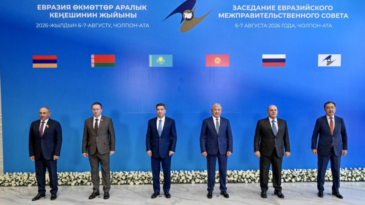 Kazakh PM takes part in meeting of Eurasian Intergovernmental Council in narrow format in Cholpon-Ata