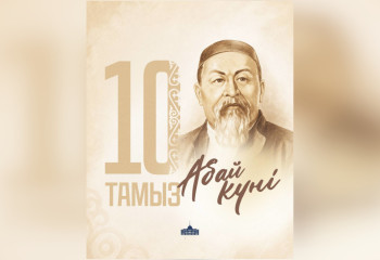 Tokayev congratulates the people of Kazakhstan on Abai Day