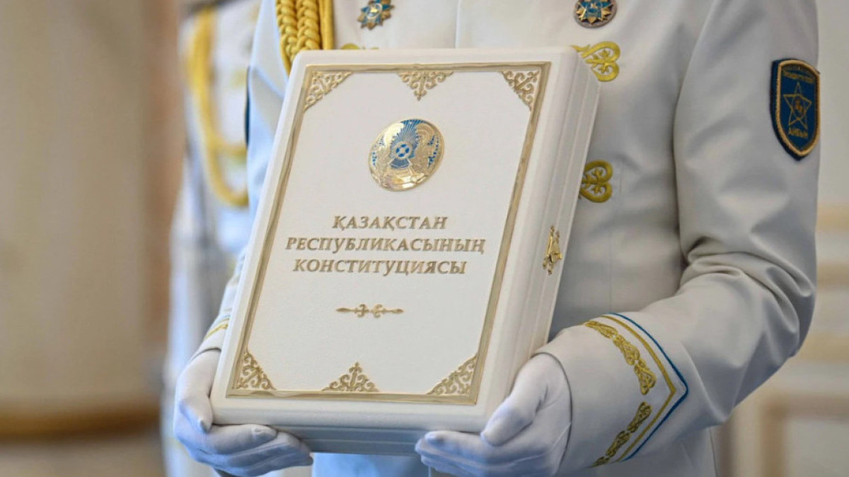Конституция деген не? Неге оны елдің басты заңы деп атайды?