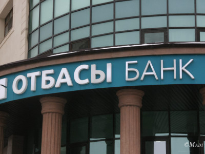 «Отбасы банк» мемлекеттік сыйлықақы тәртібін өзгертпек: не белгілі?