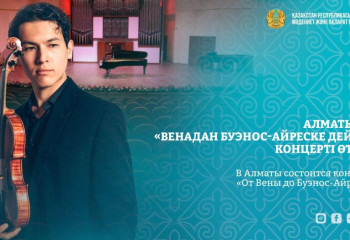 «From Vienna to Buenos Aires»: Violinist Yerassyl Khamit to perform in Almaty