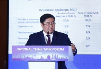 Казахстан остается крупнейшей экономикой Центральной Азии - исследование