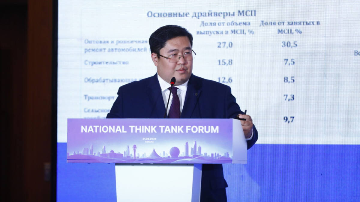 Қазақстан Орталық Азиядағы ең ірі экономика ретіндегі позициясын сақтап келеді