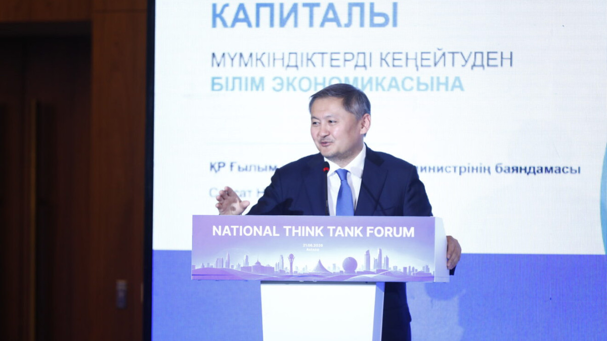 Шетелдік университеттер Қазақстанға келе бастады: отандық ЖОО-ларды не күтеді?