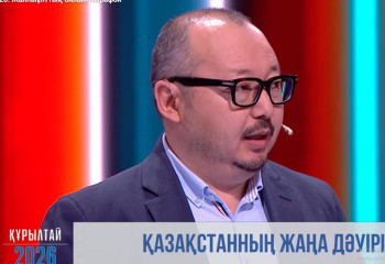 В Казахстане стартовал общенациональный онлайн-марафон, приуроченный к выборам в Курултай
