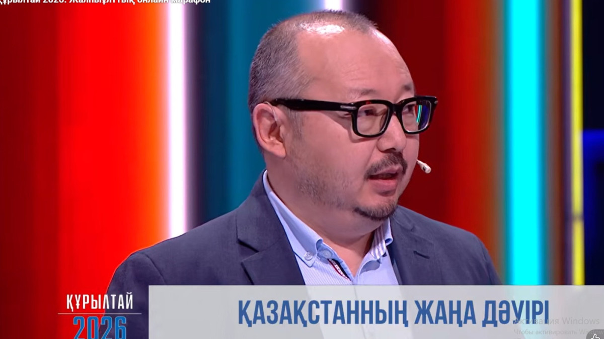 В Казахстане стартовал общенациональный онлайн-марафон, приуроченный к выборам в Курултай