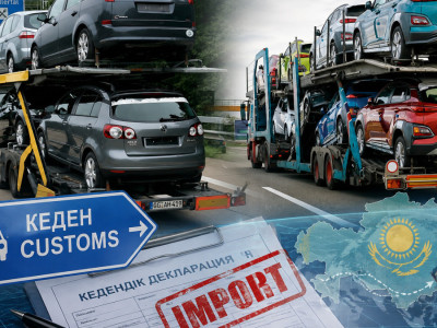 1 қыркүйектен бастап шетелден көлік әкелу қиындайды