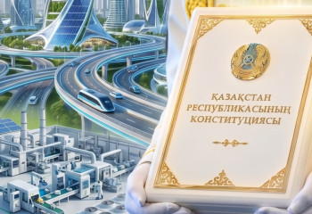 Что новая Конституция значит для имиджа Казахстана на мировой арене