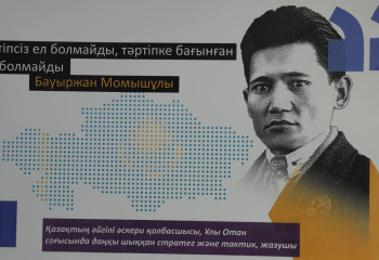 «Адал азамат»: 2 мыңнан астам мектепте бірыңғай тәрбиелік орта қалыптастырылады