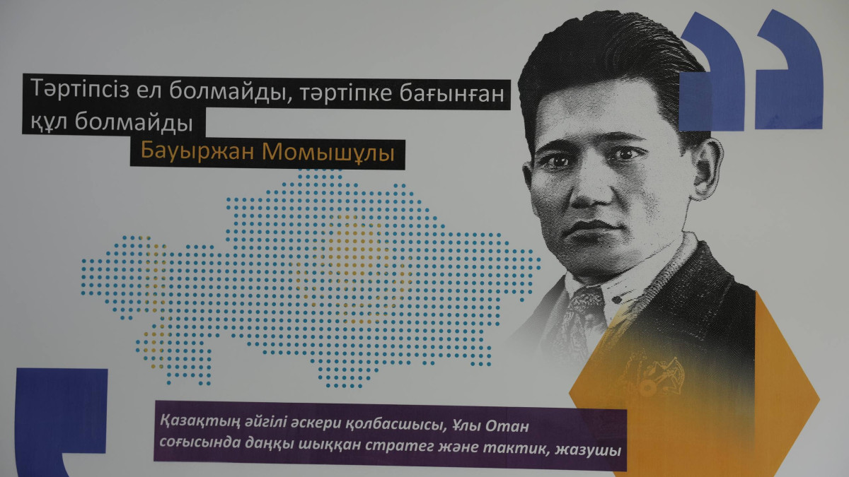 «Адал азамат»: 2 мыңнан астам мектепте бірыңғай тәрбиелік орта қалыптастырылады