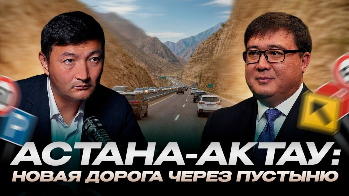 Как в Казахстане строят дороги: бетон, степь и трасса длиной в 900 километров