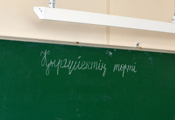 «Қыркүйек» пе, әлде «қыргүйек» пе? Жыл сайынғы дауға нүкте қойылды